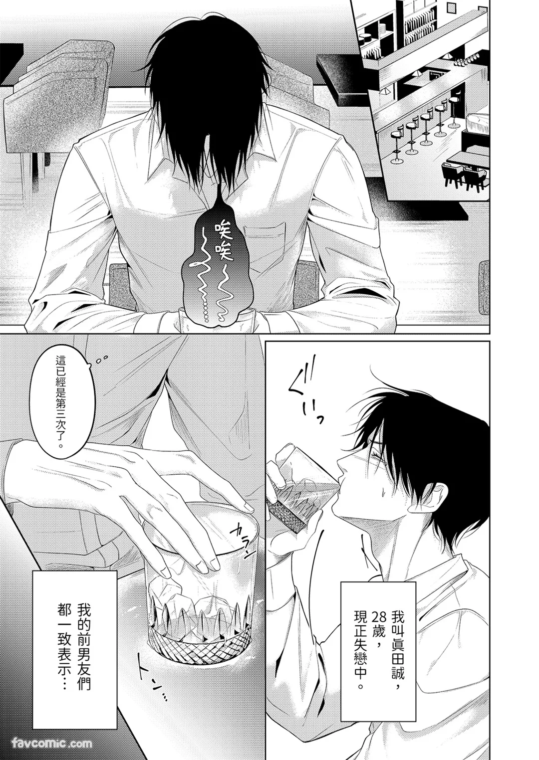 Virus Infection病毒感染试读3P