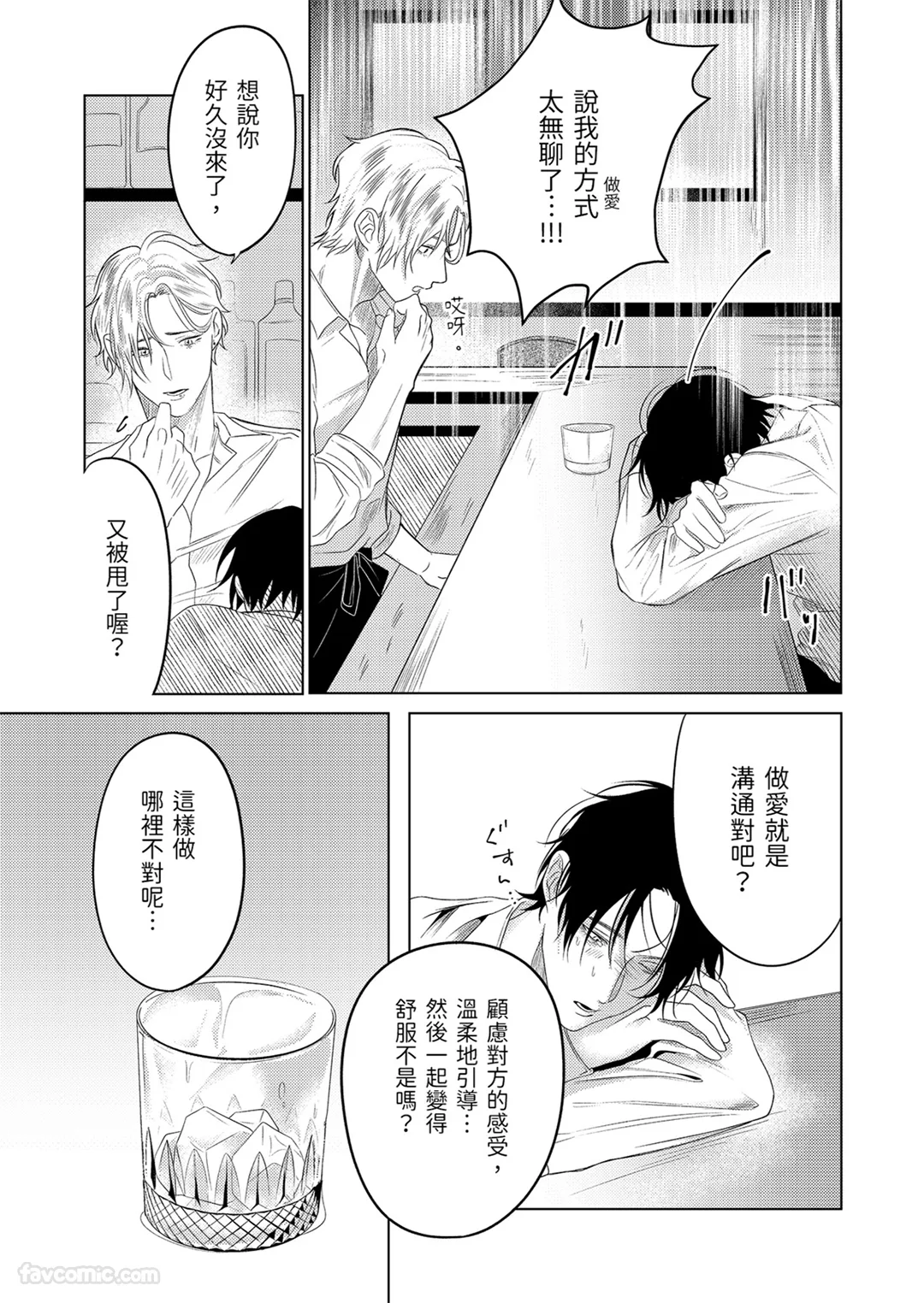 Virus Infection病毒感染试读4P