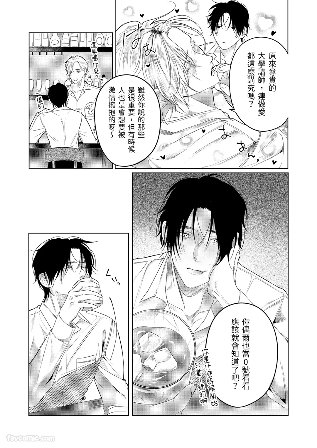 Virus Infection病毒感染试读5P