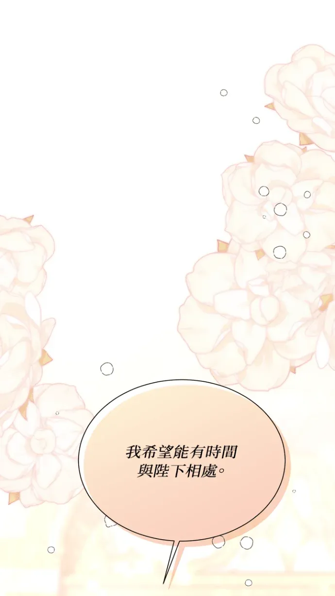 弟弟逼我走花路第15話P1