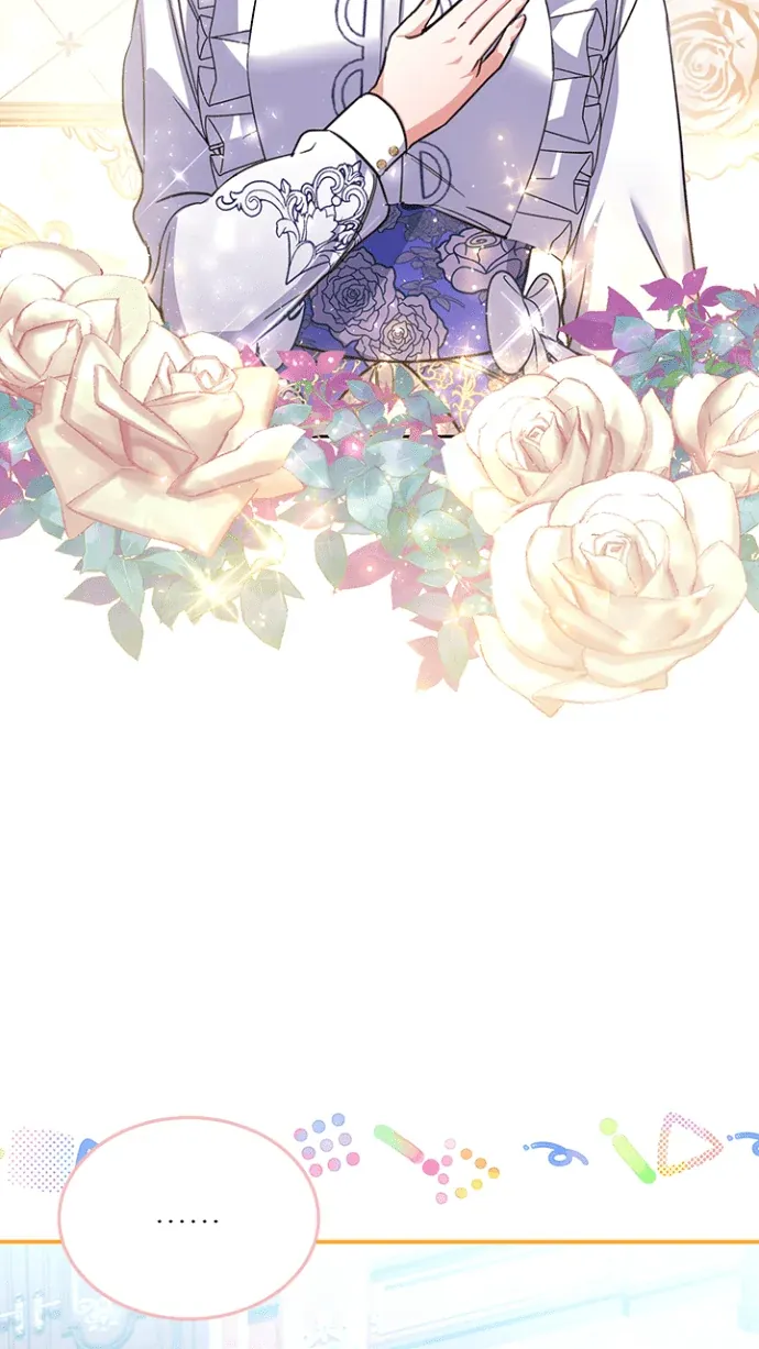 弟弟逼我走花路第17話P3