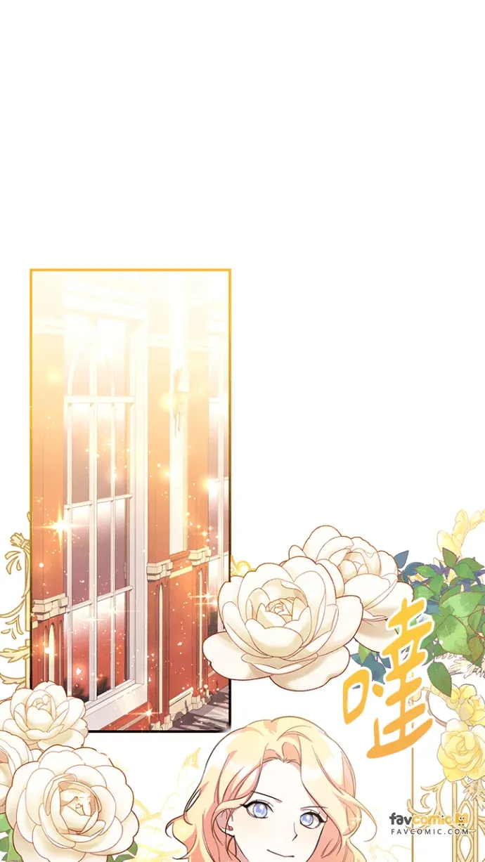 弟弟逼我走花路第18話P1