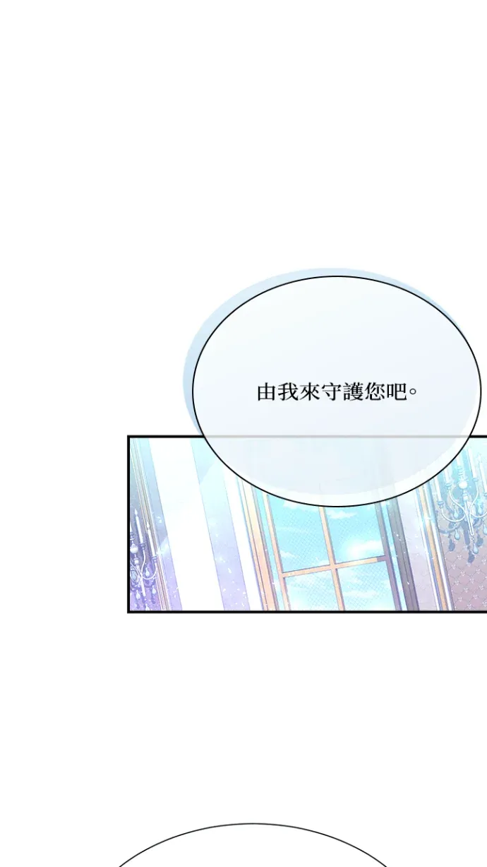 弟弟逼我走花路第6話P1