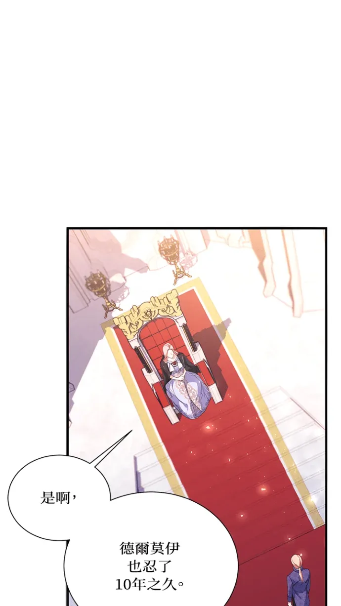 弟弟逼我走花路第8話P1