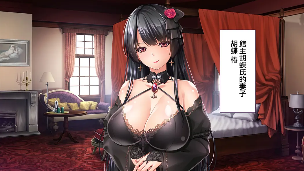 胡蝶家のお仕事 〜下男（にくばいぶ）の僕が奥様、お嬢様、メイドに毎日中出し孕ませ试读4P