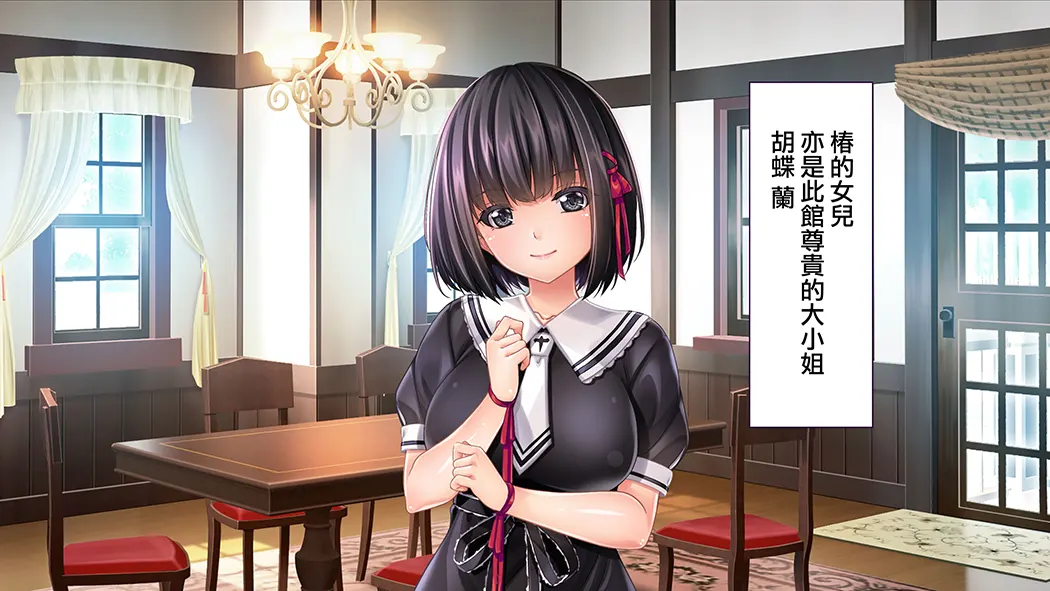 胡蝶家のお仕事 〜下男（にくばいぶ）の僕が奥様、お嬢様、メイドに毎日中出し孕ませ试读5P