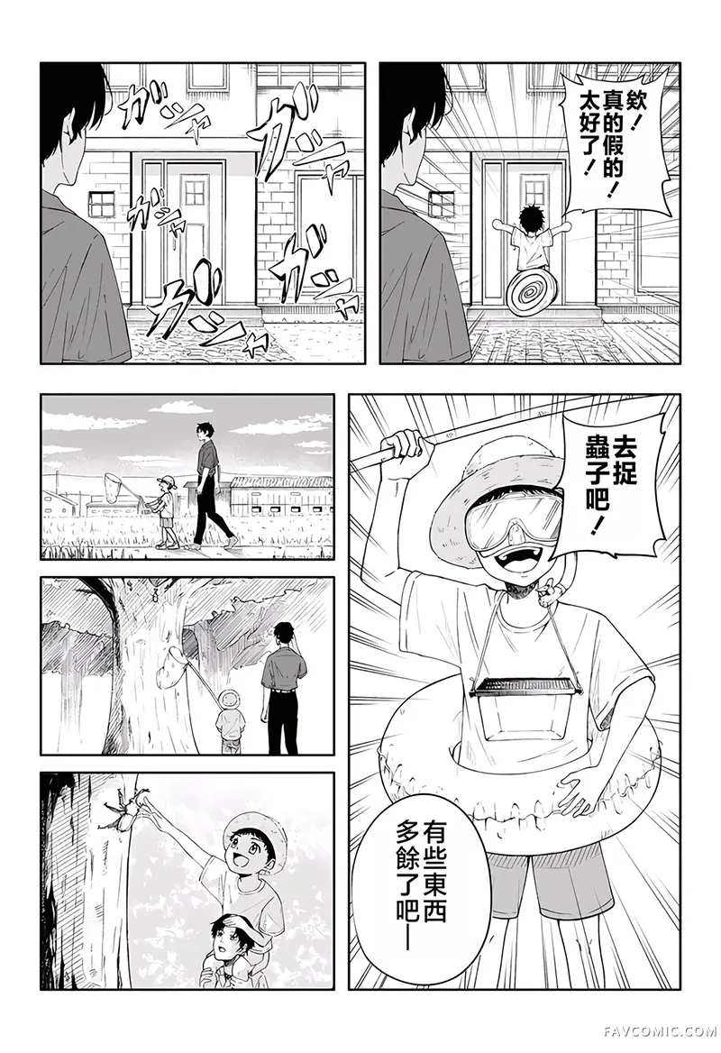 骗子哥哥试读5P