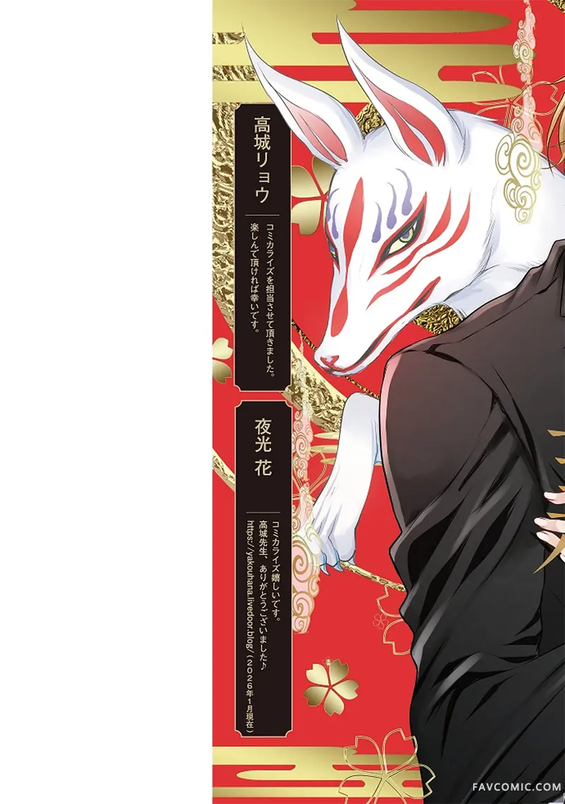 眷爱隶属试读2P