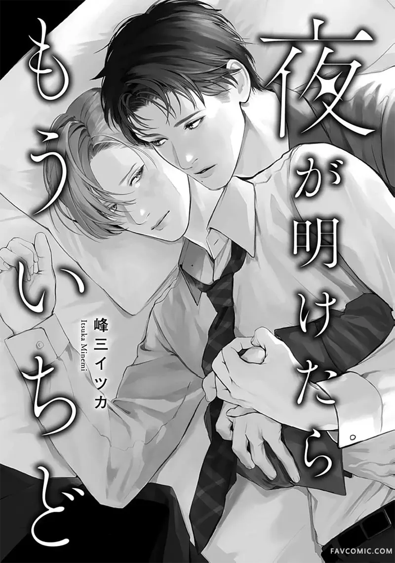 明日君再来试读3P