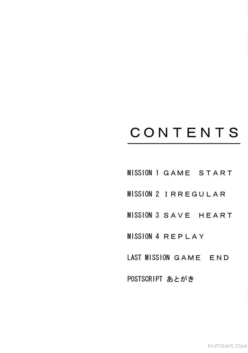 LBEX 朱鹭户沙耶～校园革命～试读3P