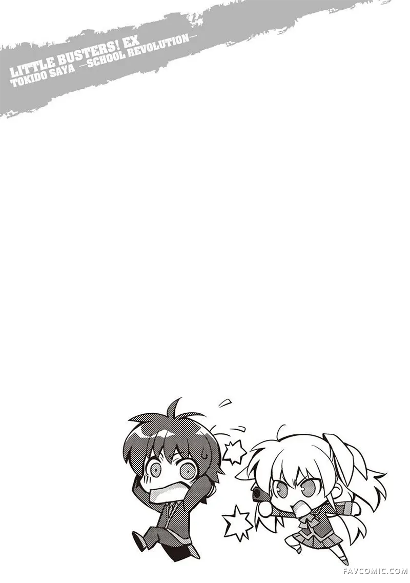 LBEX 朱鹭户沙耶～校园革命～第01話P58