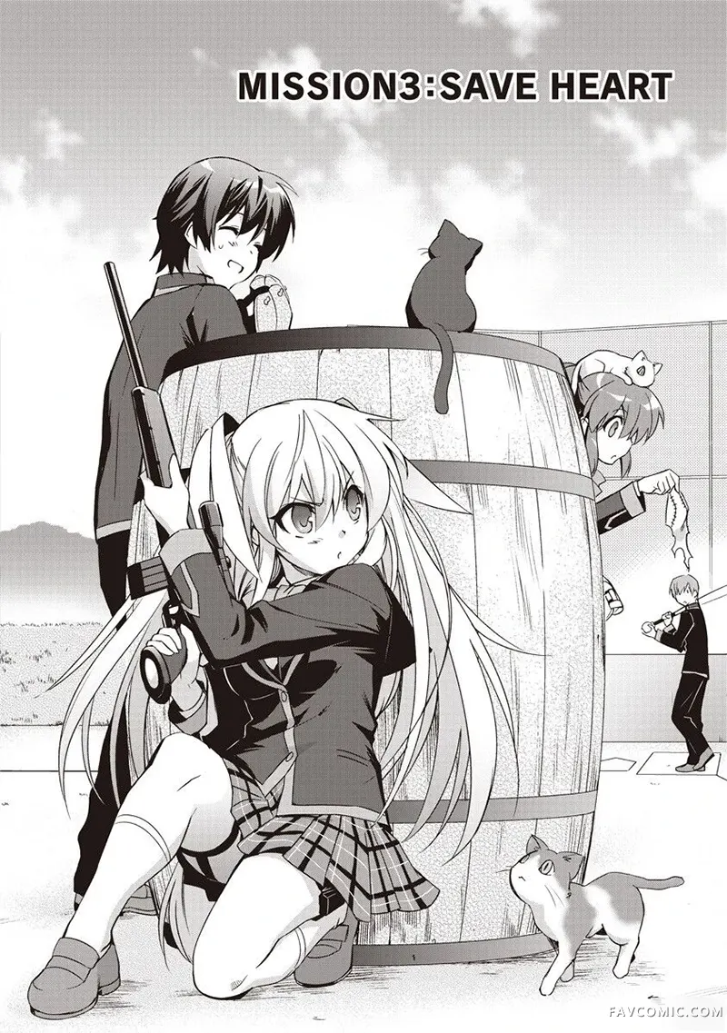 LBEX 朱鹭户沙耶～校园革命～第03話P1