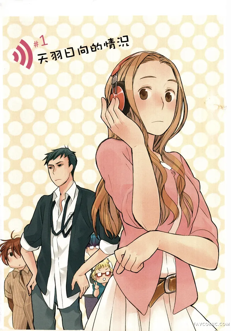 深夜之月试读3P