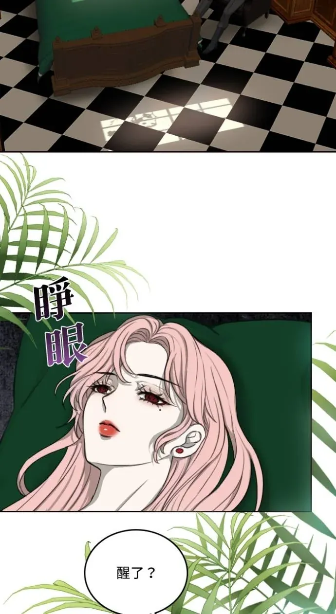 我与仇人的最后一餐第十一夜  密室的秘密P2