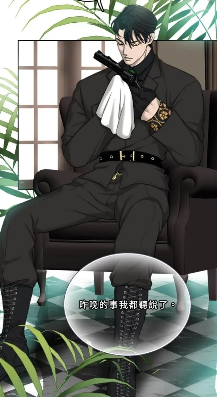 我与仇人的最后一餐第十一夜  密室的秘密P3