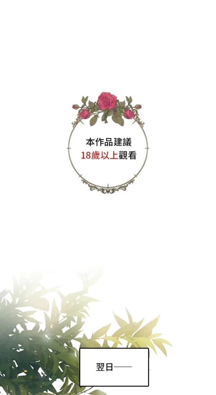 我与仇人的最后一餐第六夜  破蛹之夜P1