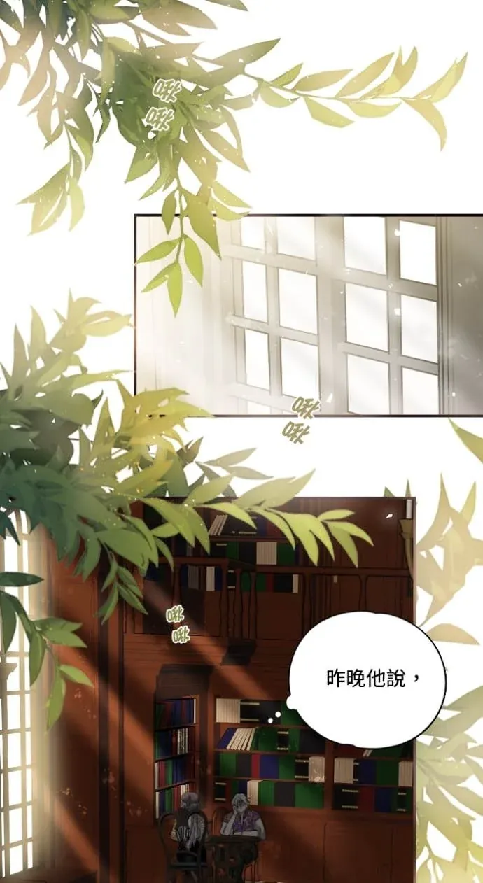 我与仇人的最后一餐第六夜  破蛹之夜P2