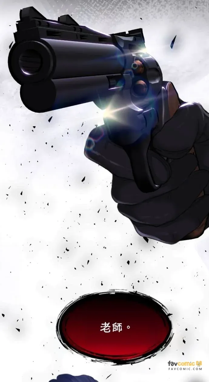 我与仇人的最后一餐第七夜  裂痕初現P2