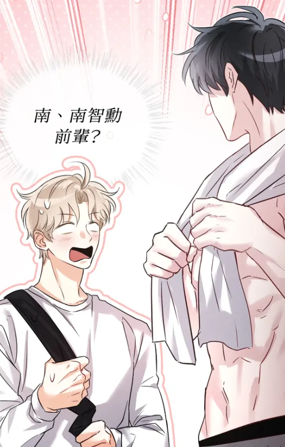 奥运之恋试读5P