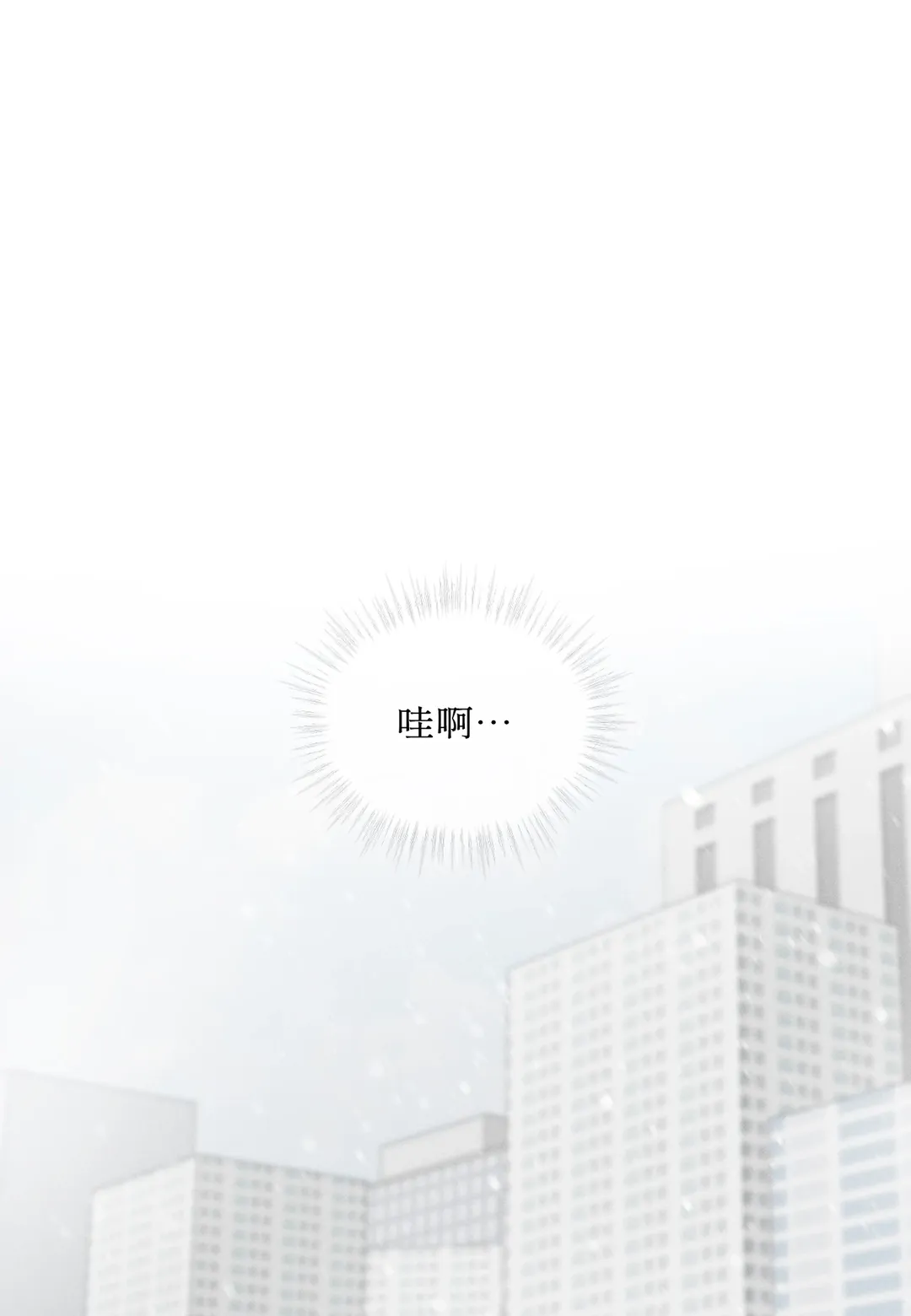 奥运之恋第9話P1