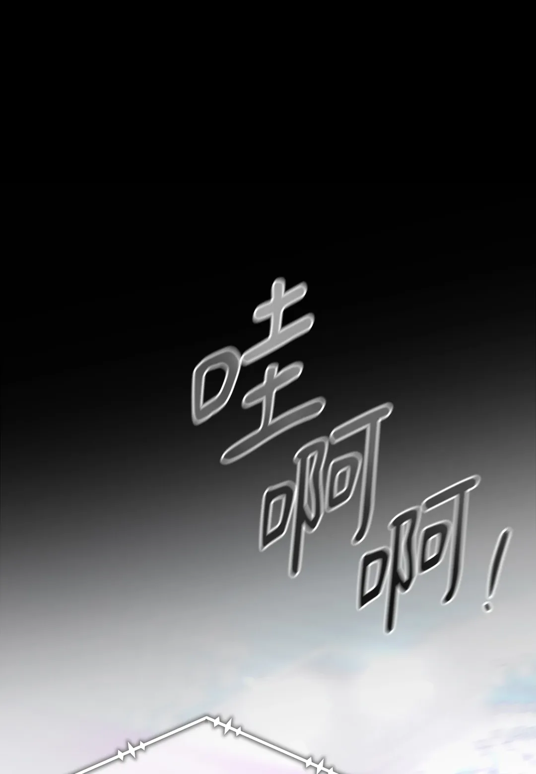 奥运之恋第10話P2