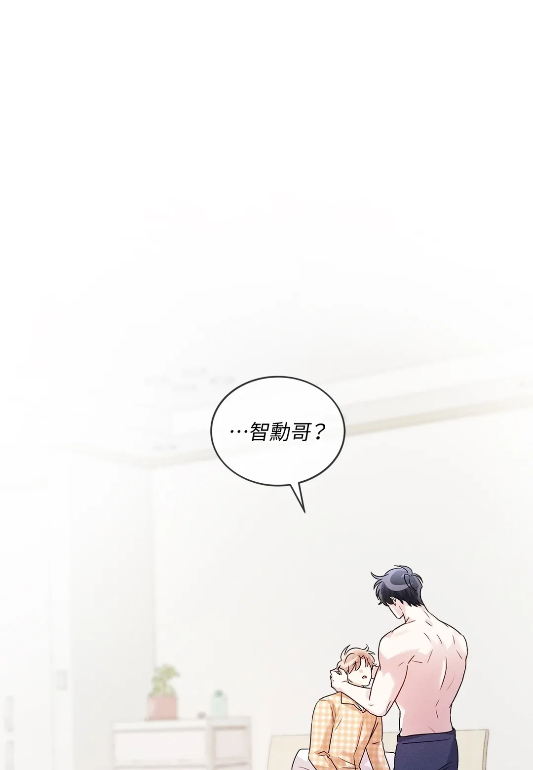 奥运之恋第11話P1