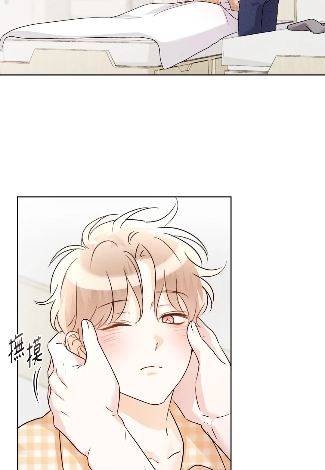 奥运之恋第11話P2