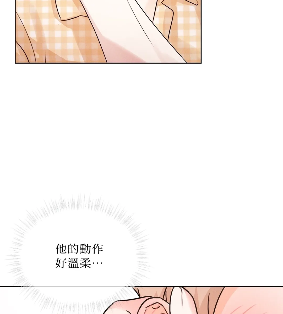 奥运之恋第11話P3