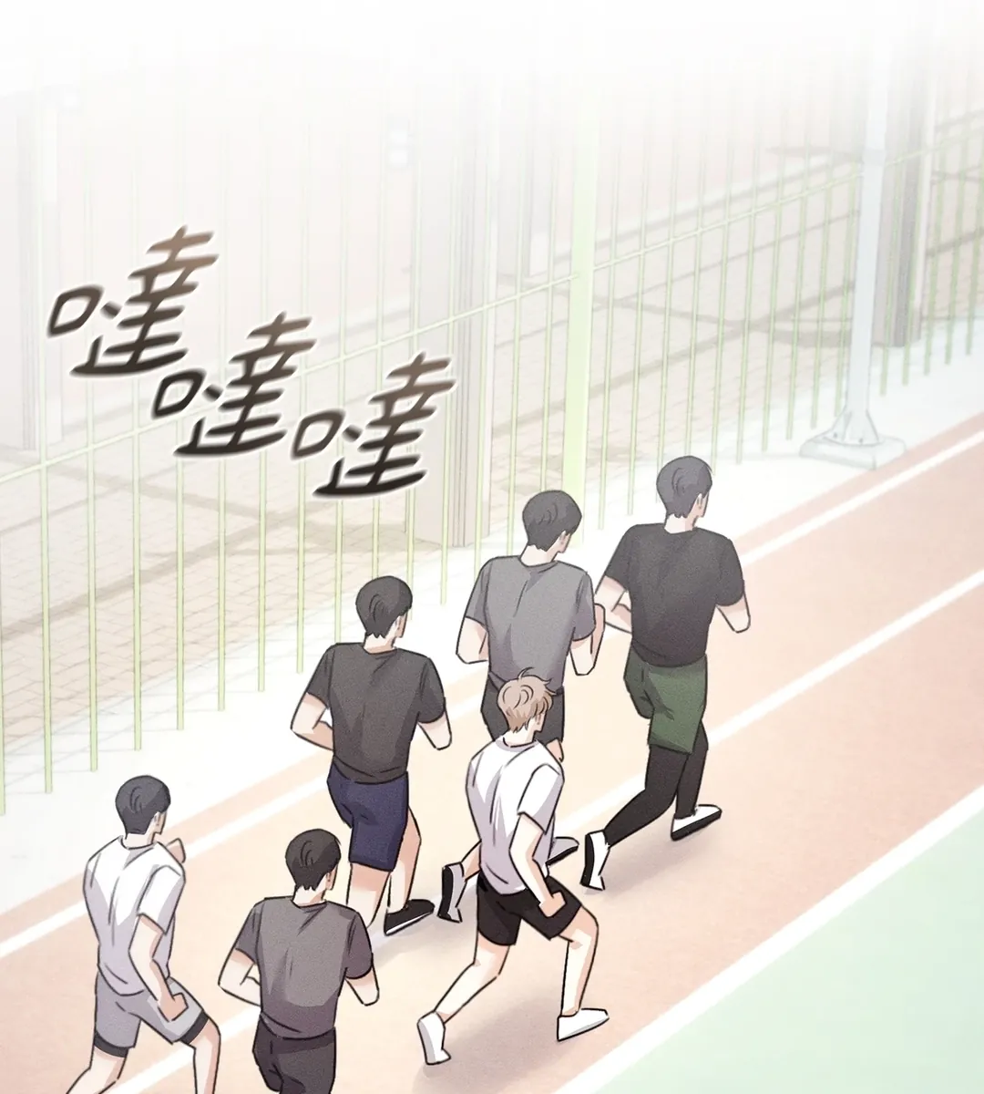 奥运之恋第3話P3