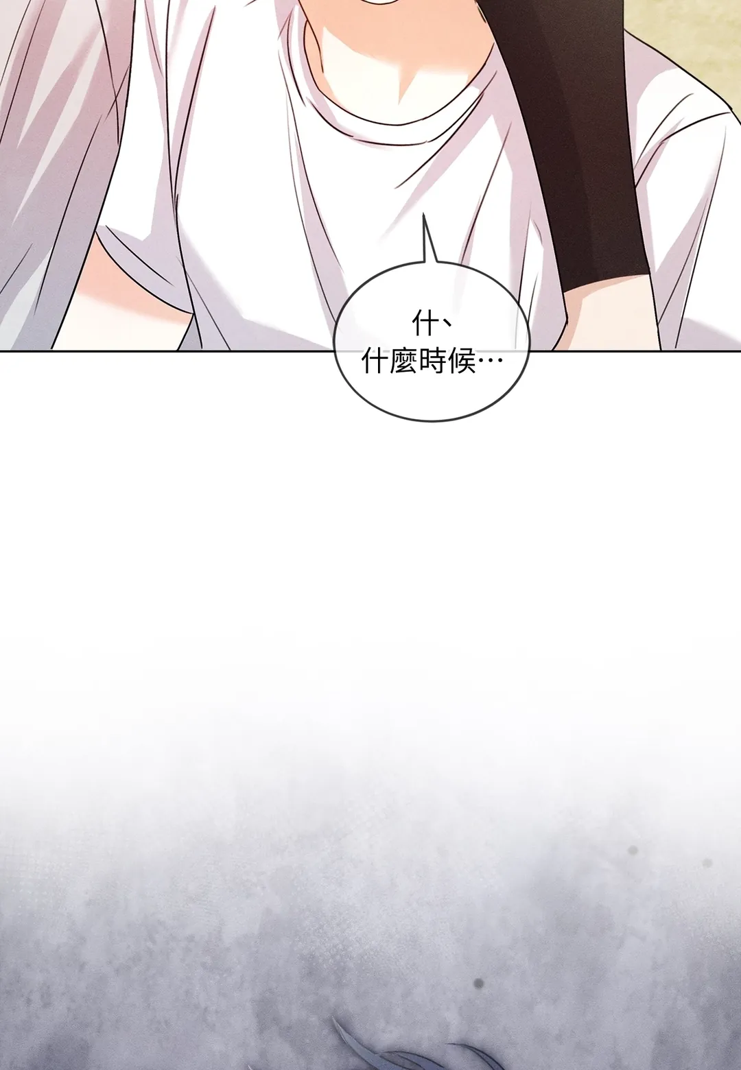 奥运之恋第4話P2