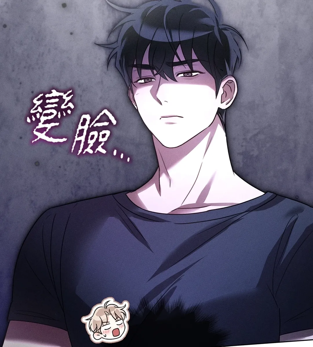 奥运之恋第4話P3