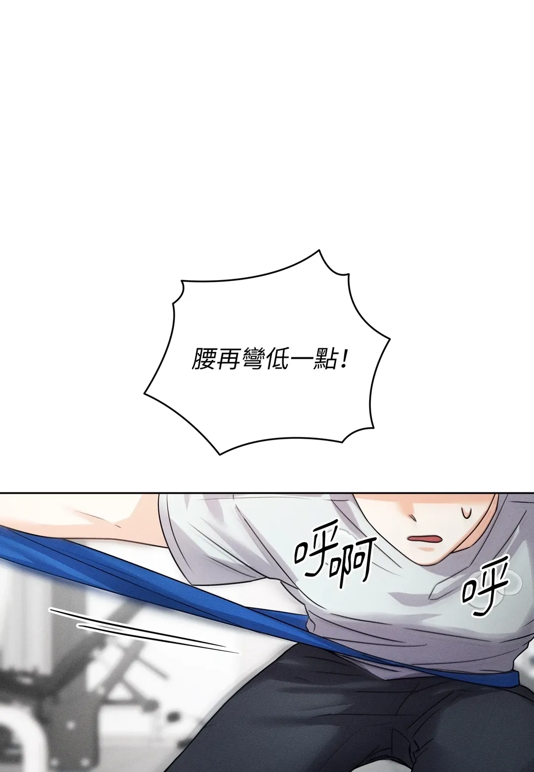 奥运之恋第5話P1