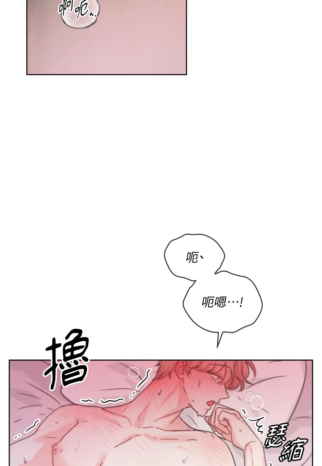 奥运之恋第6話P2