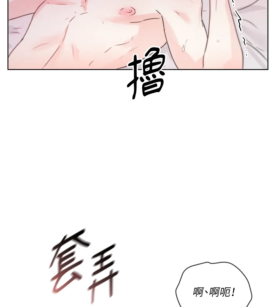 奥运之恋第6話P3