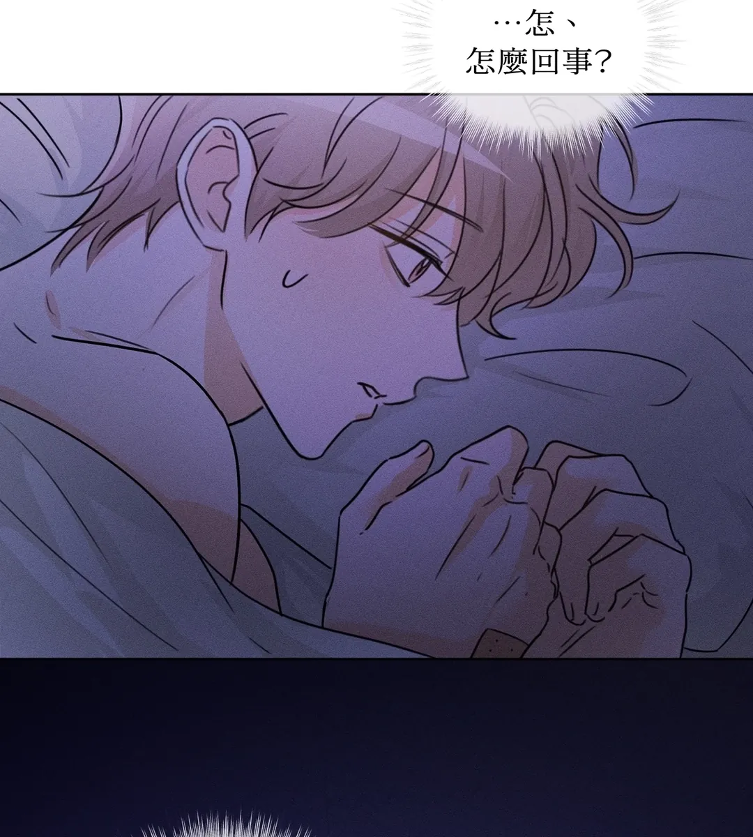 奥运之恋第7話P3