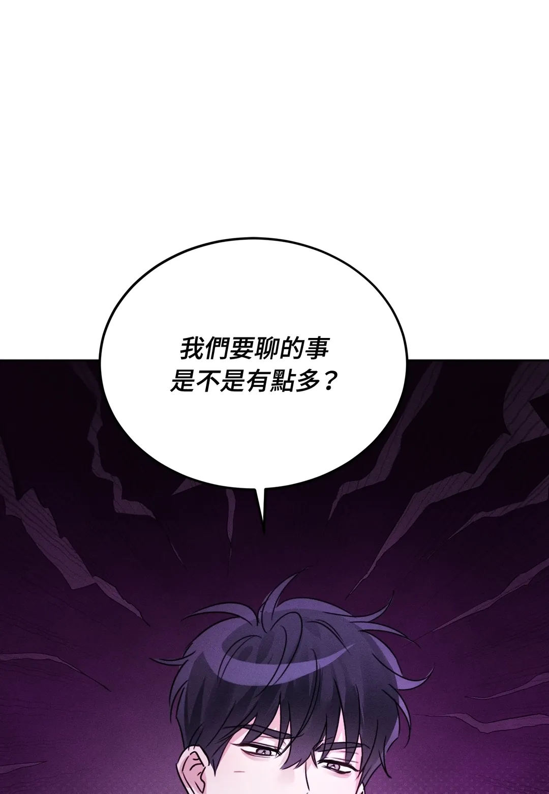 奥运之恋第8話P1