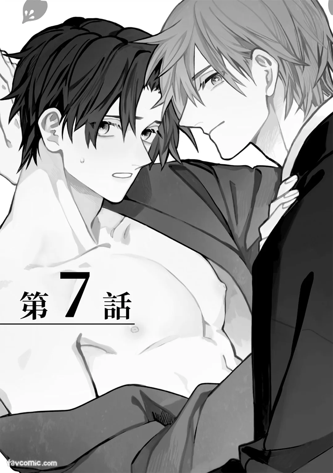 继承人少爷的溺爱太过沉重无法承受第7话P1