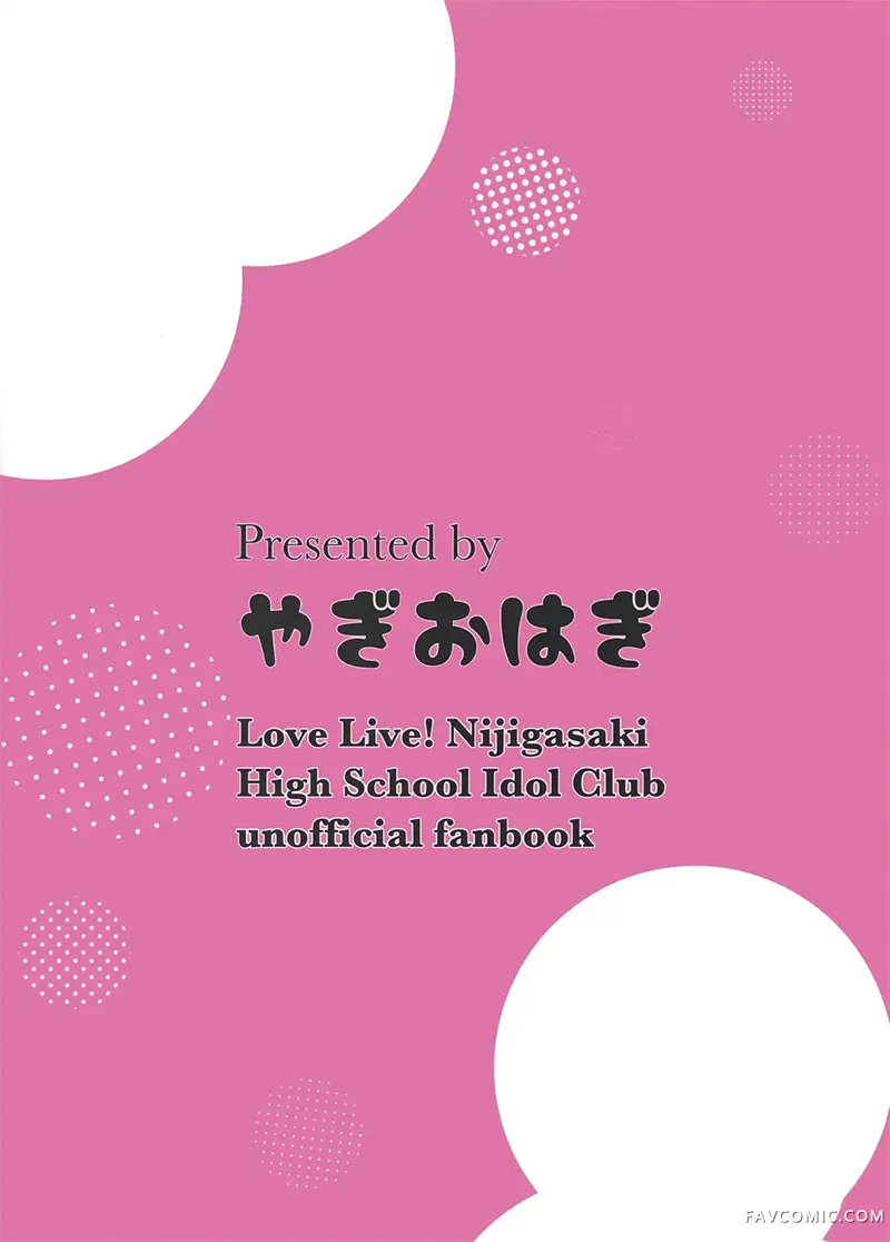 果林学姐的粉丝福利？试读2P