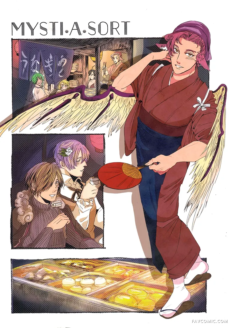 MYSTI.A.SORT试读1P