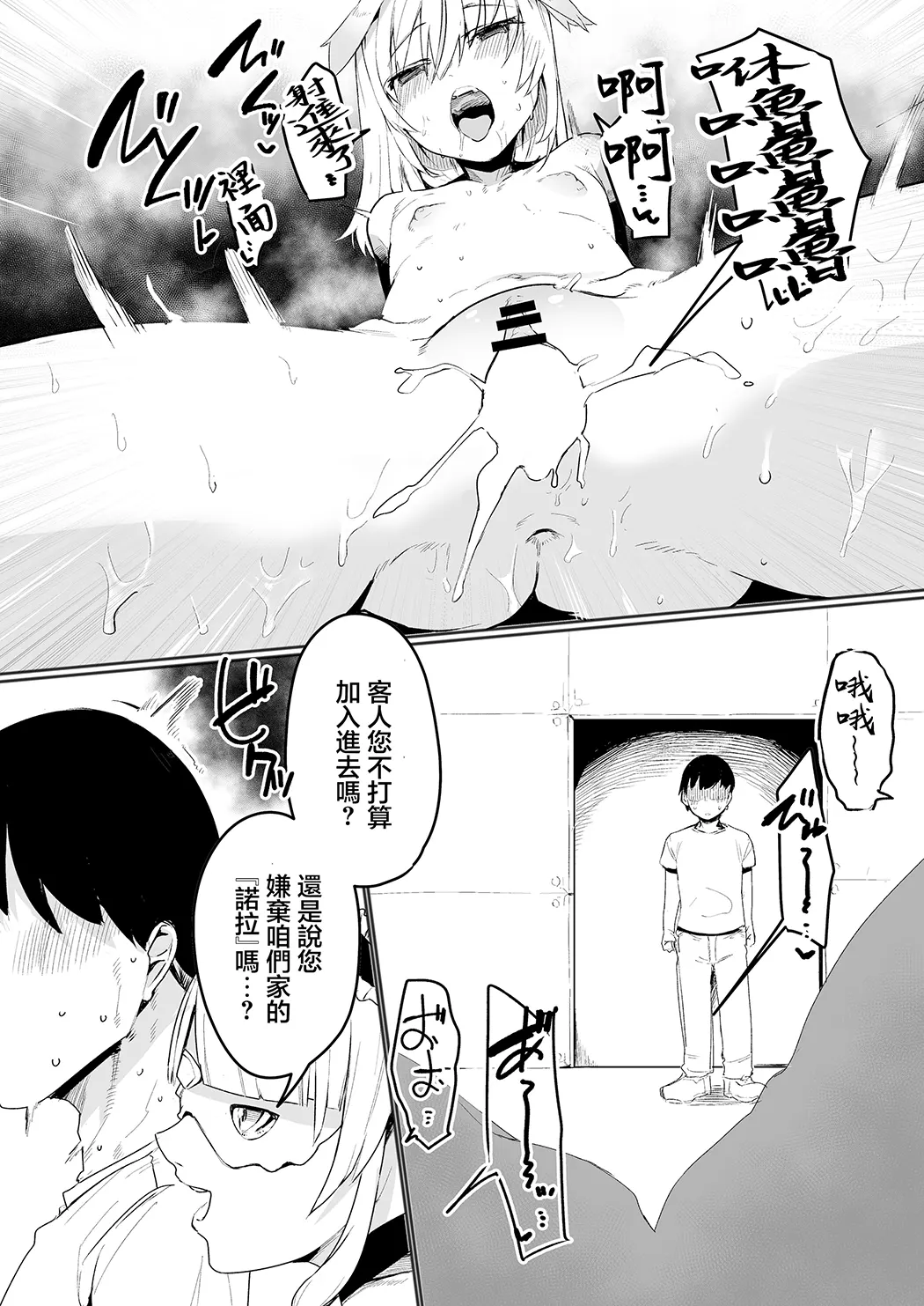 深層稼業试读4P