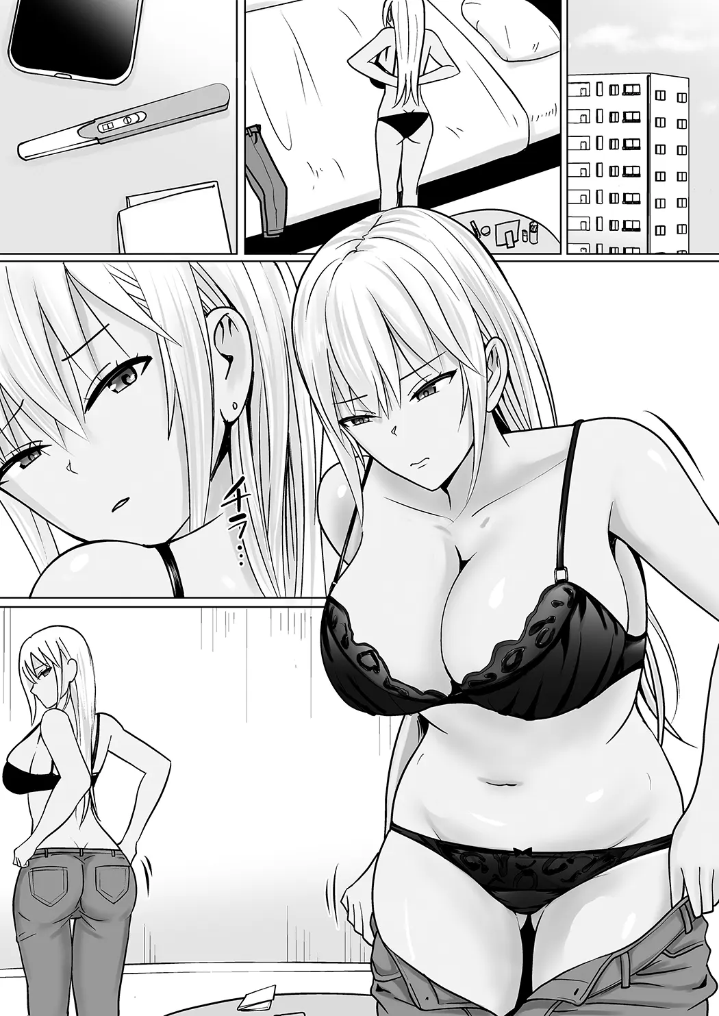 附身班上的加贺同学7试读2P