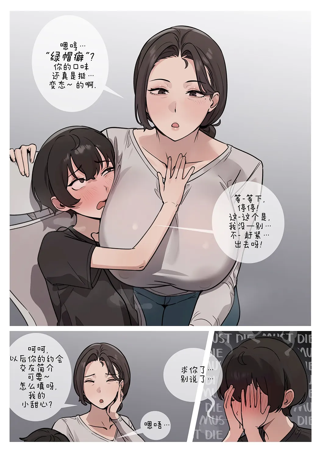 Family Matters试读3P