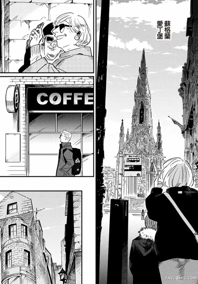 蓟草之城的魔女试读4P