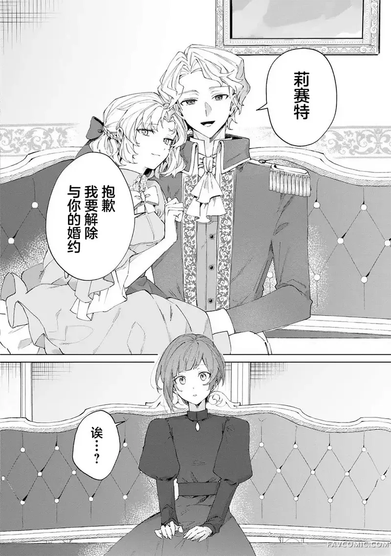 你不爱我那我去爱猫、但丈夫怎么变得怪怪的试读3P