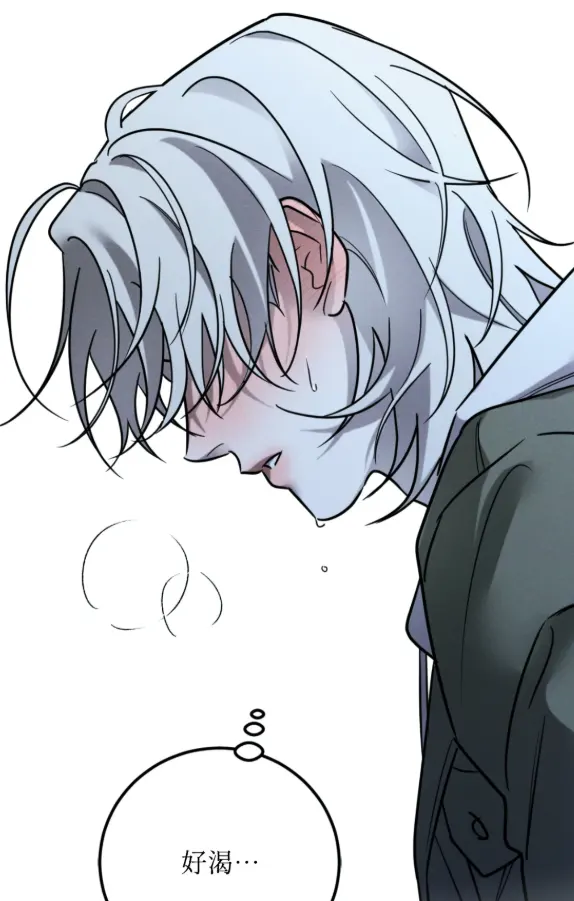 流落街头的吸血鬼试读1P