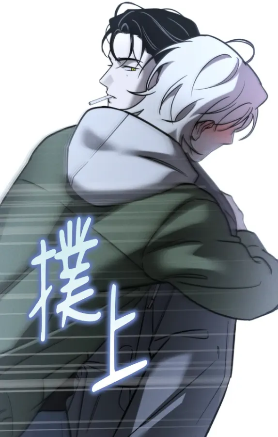 流落街头的吸血鬼试读4P