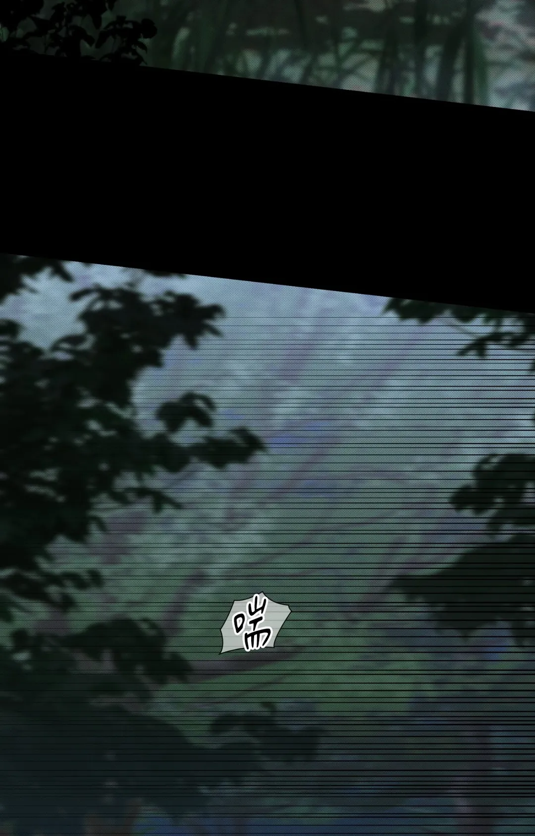 流落街头的吸血鬼第10話P3