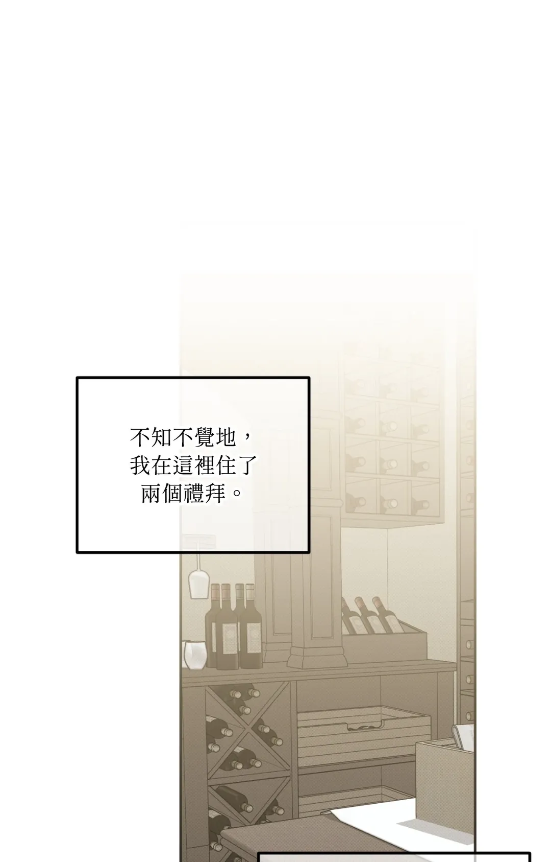 流落街头的吸血鬼第4話P1