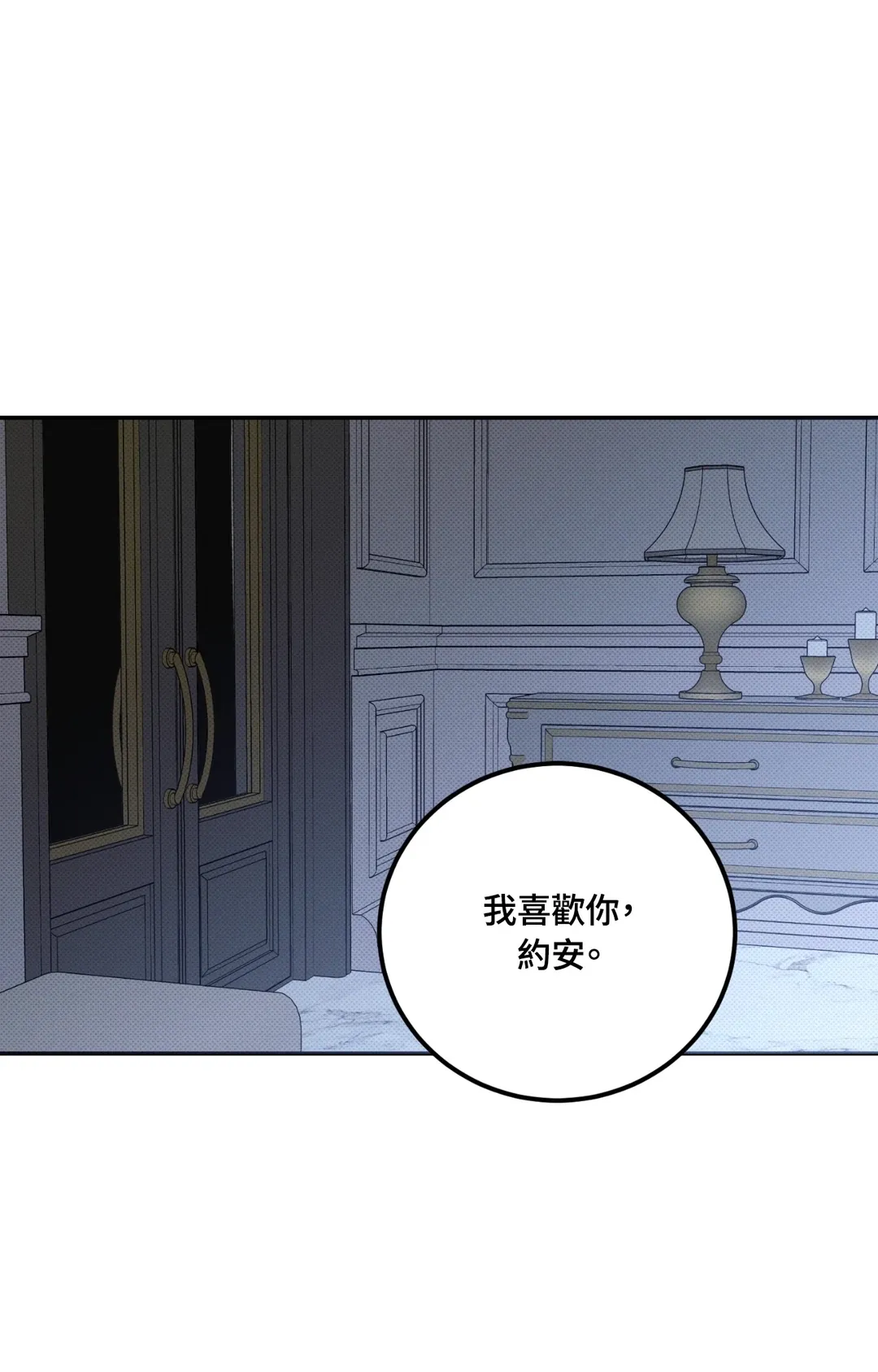 流落街头的吸血鬼第6話P1