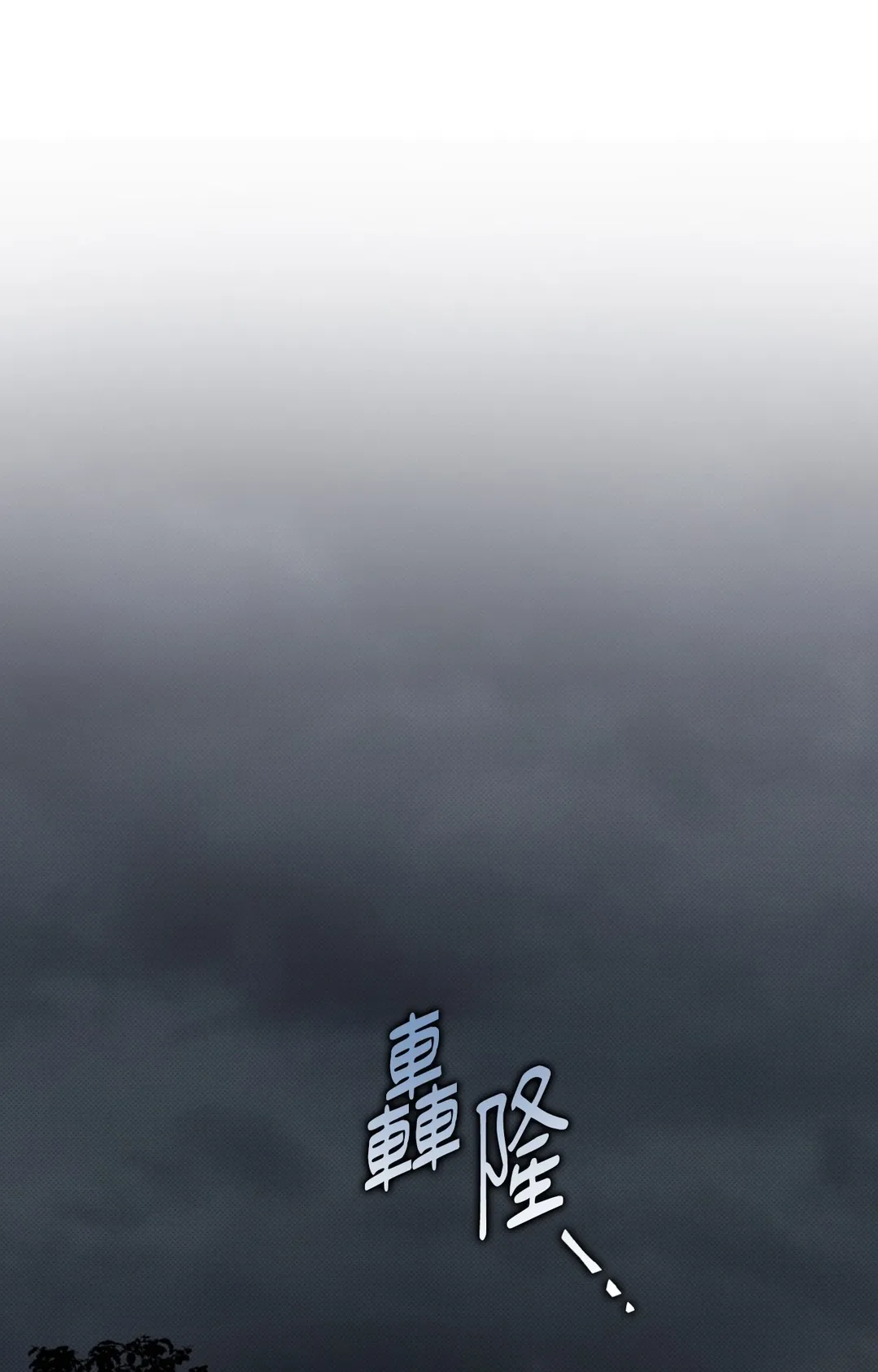 流落街头的吸血鬼第7話P1